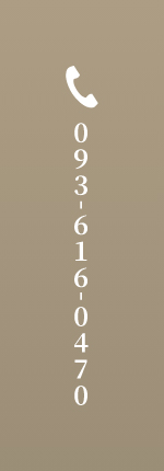 電話番号